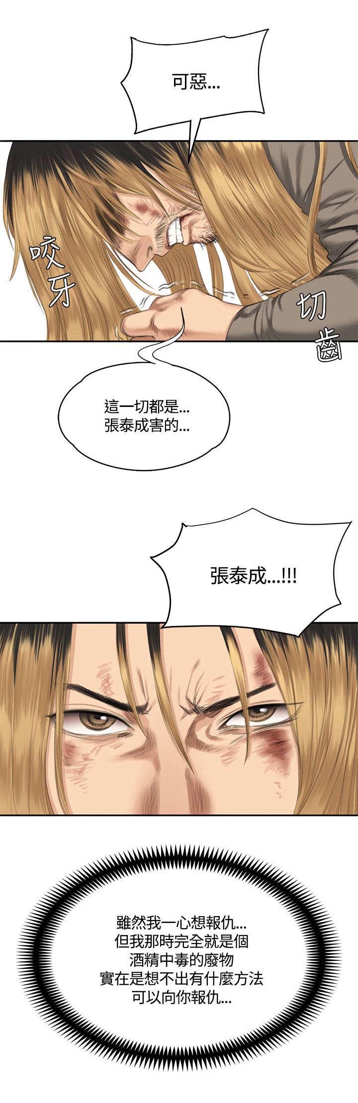 第32章：机会13