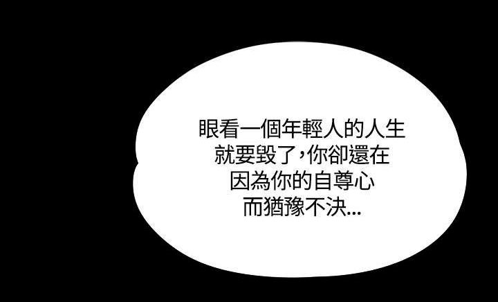 第34章：道歉11
