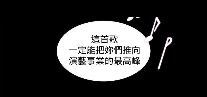 第2章：张泰成3