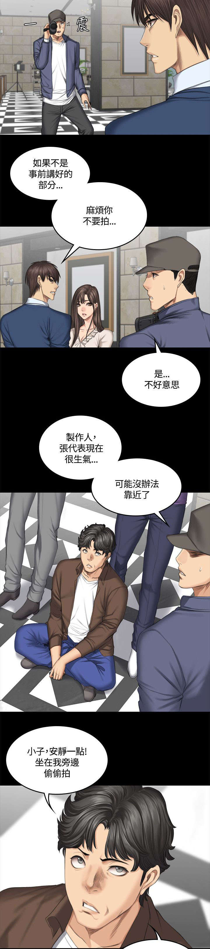 第49章：八点档5
