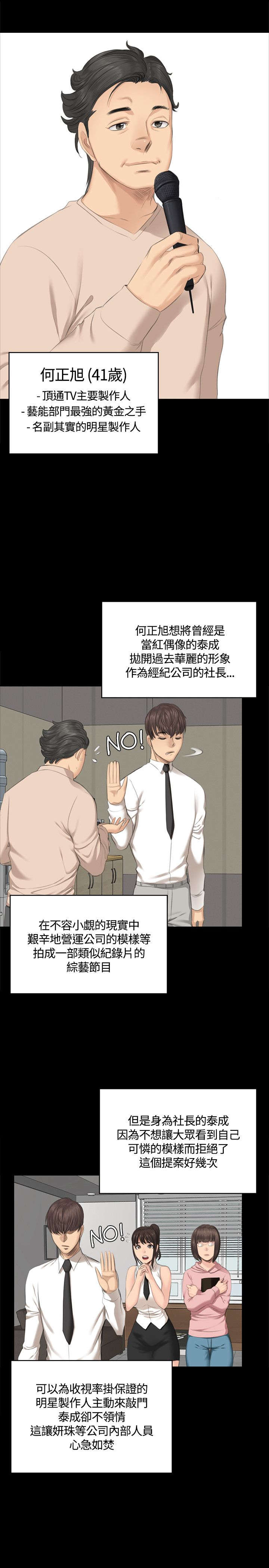 第27章：决心21