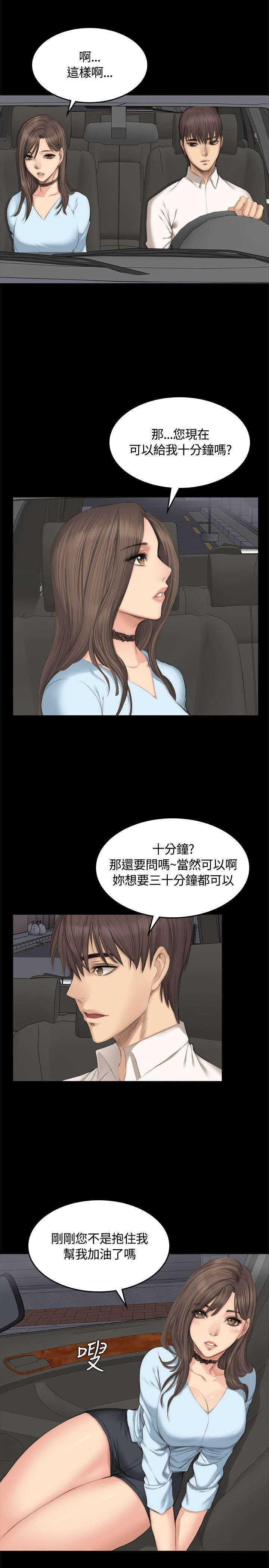 第25章：交谈13