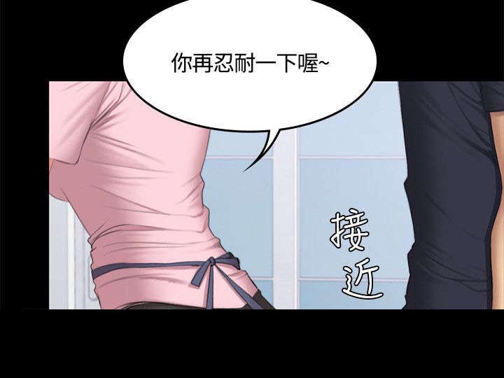 第45章：我不后悔7