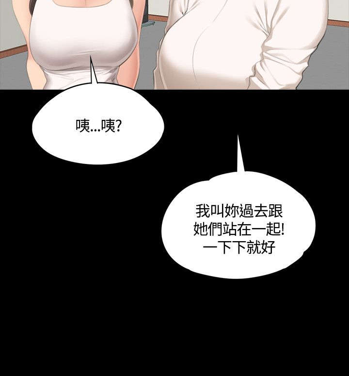 第29章：企划案11