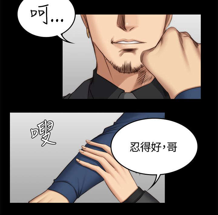 第52章：各种事6