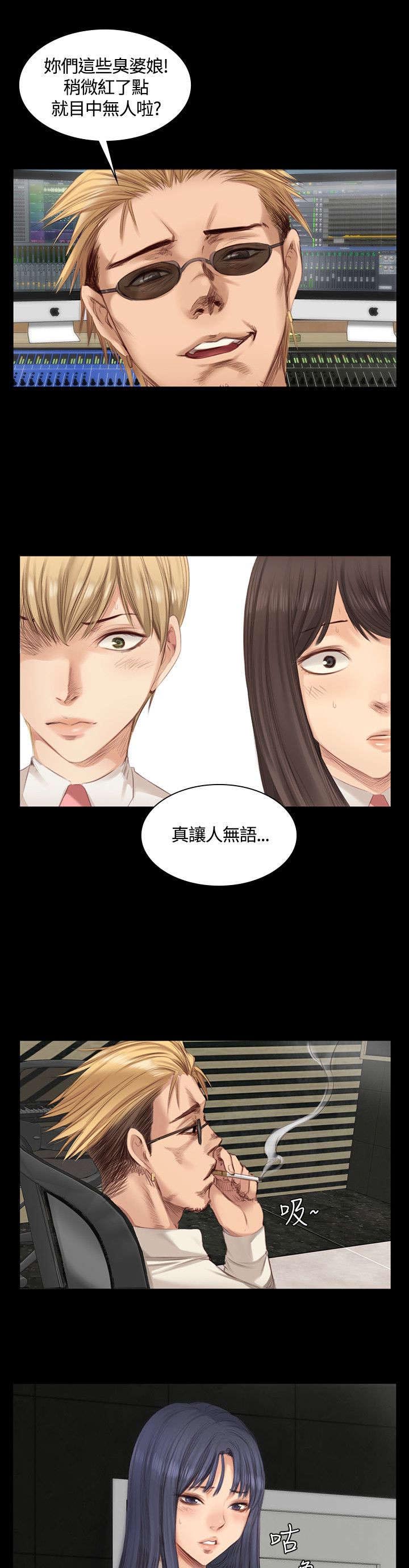 第17章：泰成跟柊仟3
