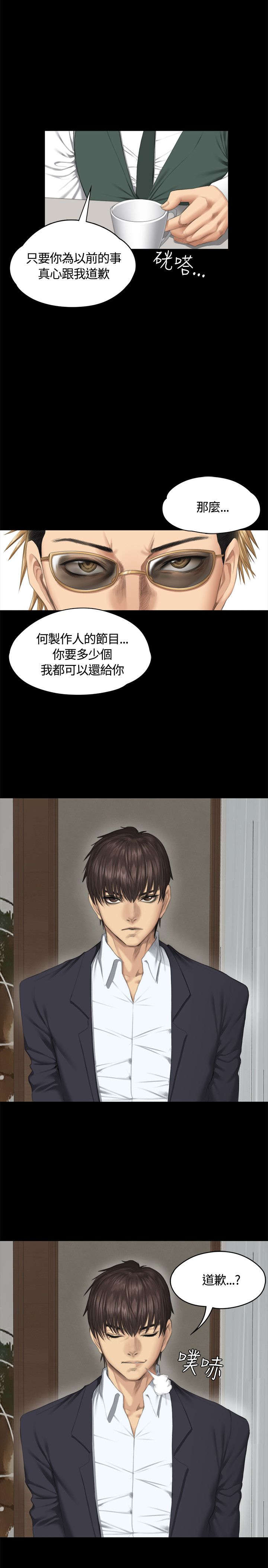 第33章：影片8