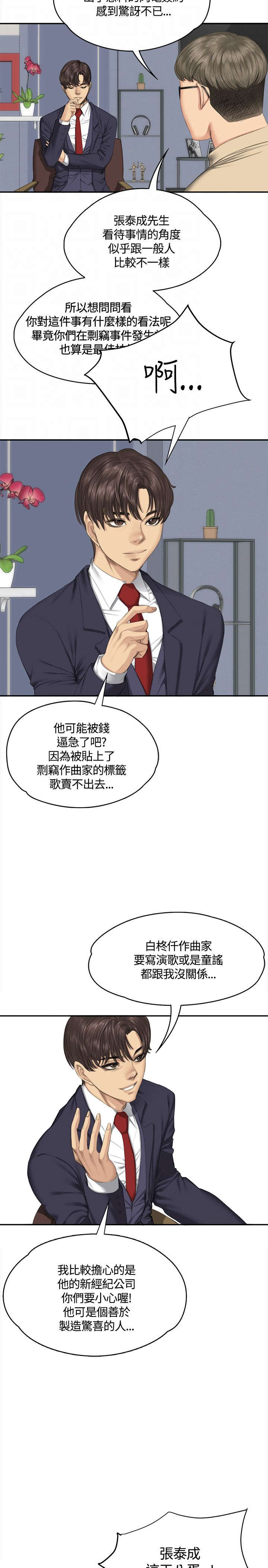 第32章：机会2