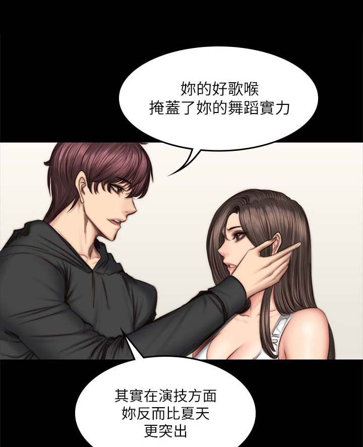 第59章：江夏天0