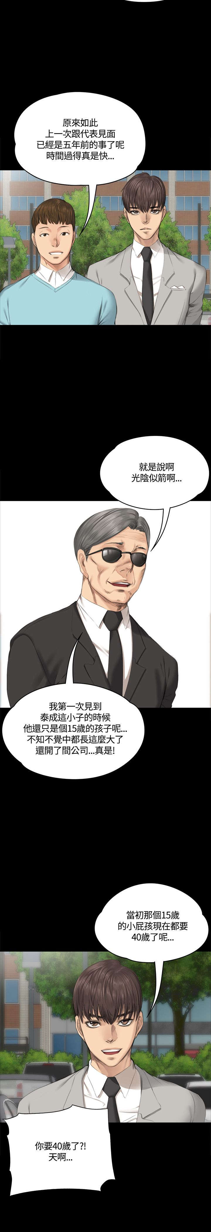 第27章：决心5