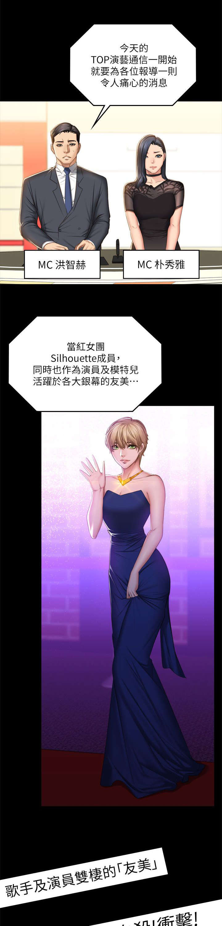 第82章：好久没来了18
