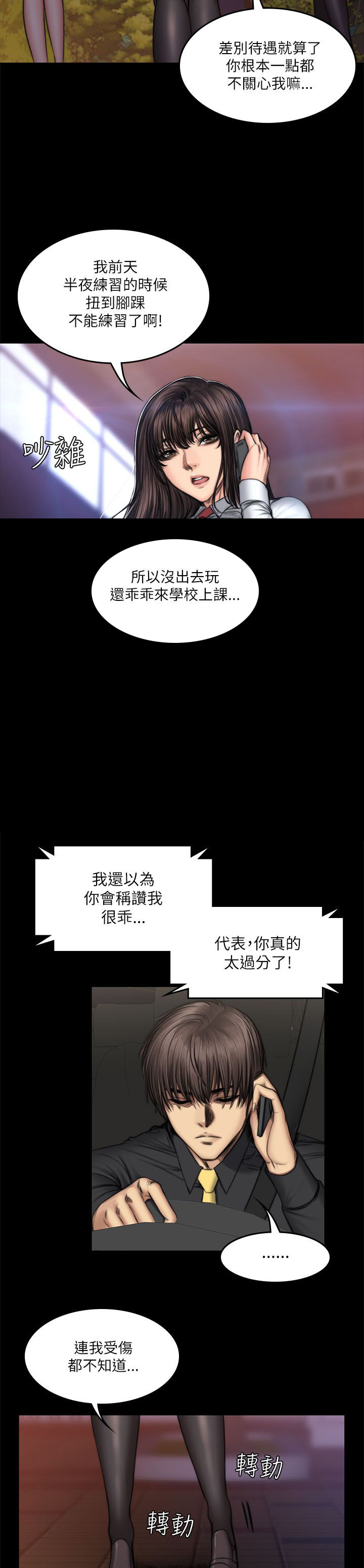 第60章：孝洙1