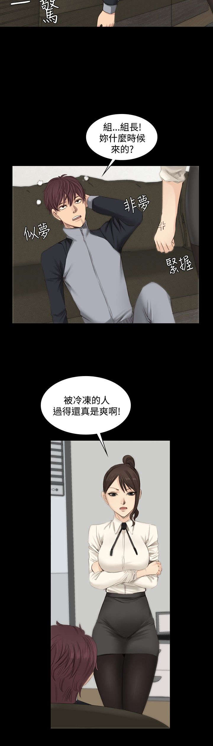 第12章：病了？7