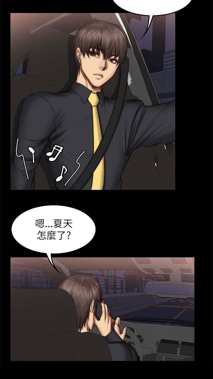 第59章：江夏天9
