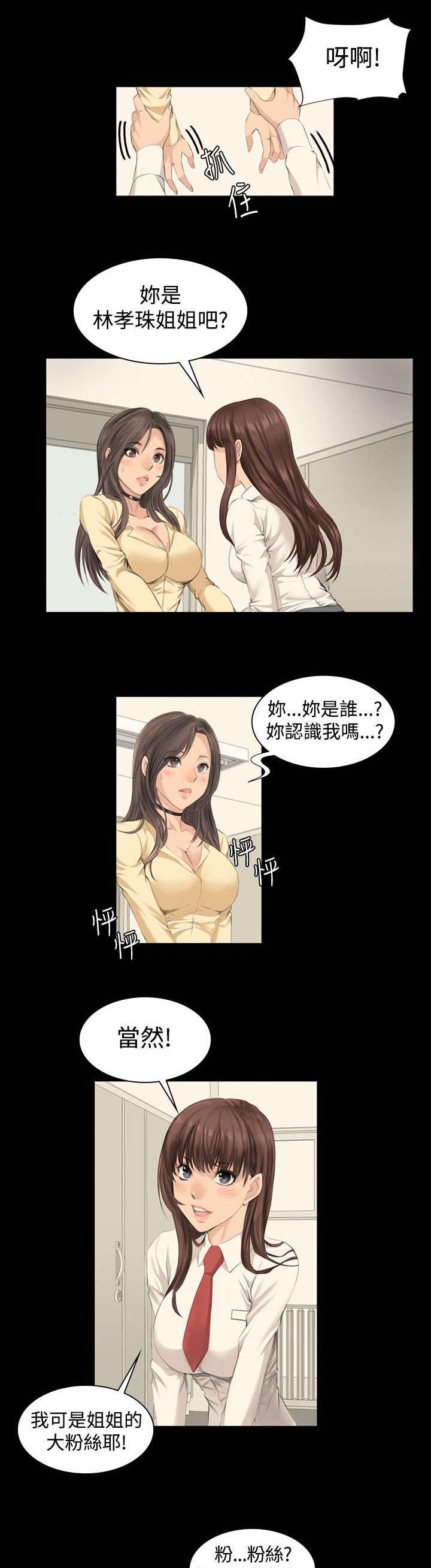 第8章：180°转变0