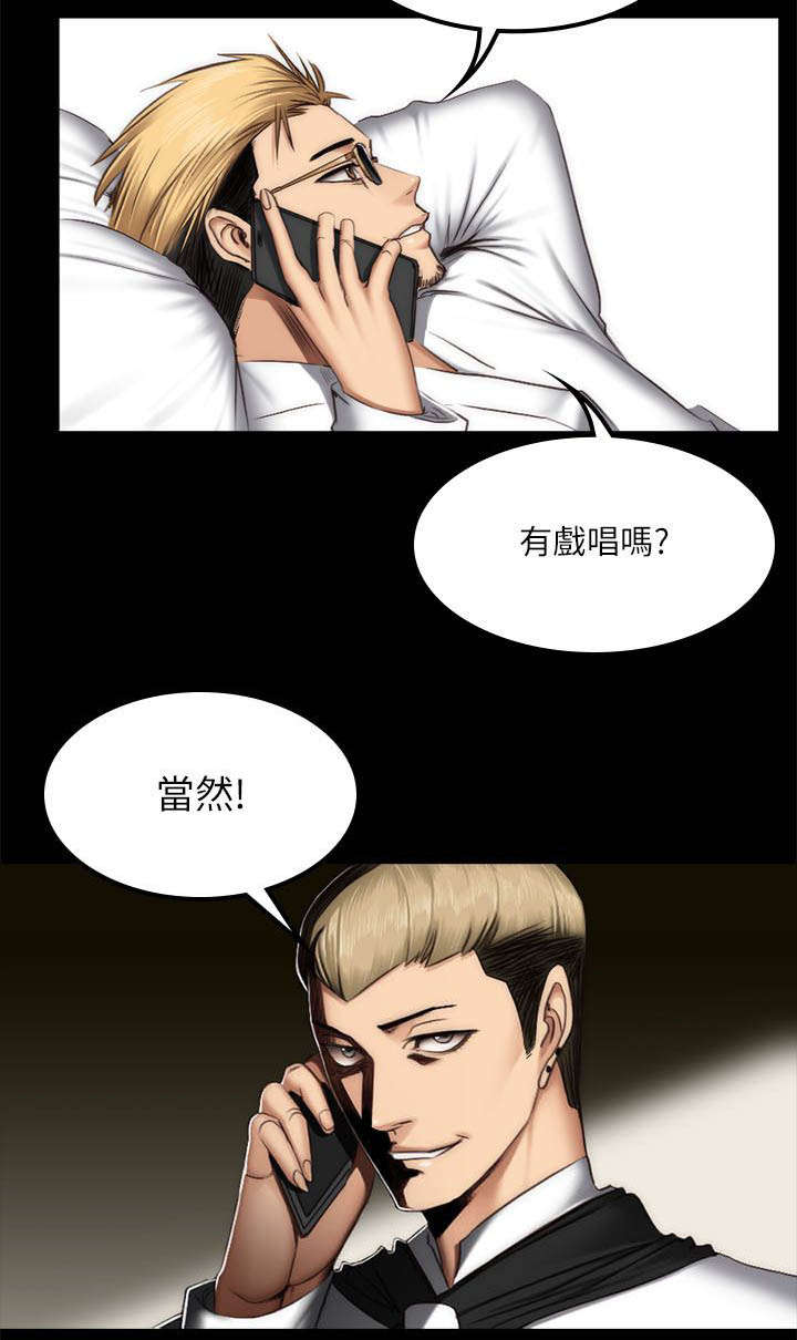 第76章：夜餐11