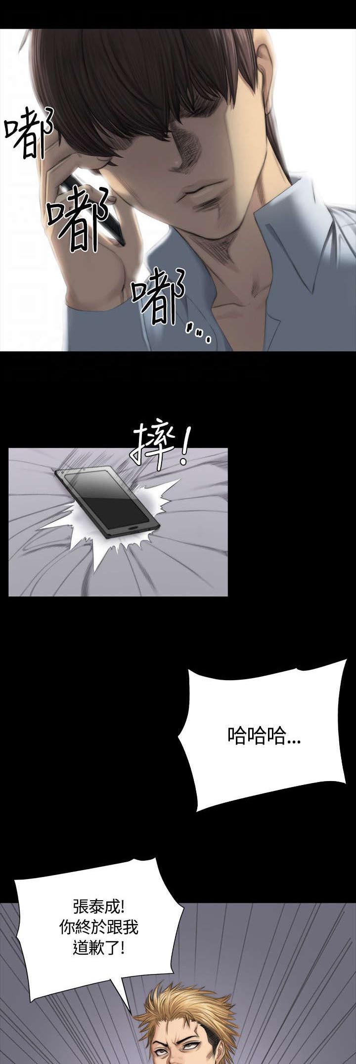 第35章：检察官7