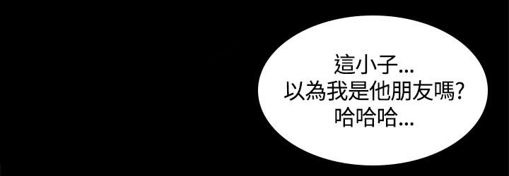 第55章：小屁孩8