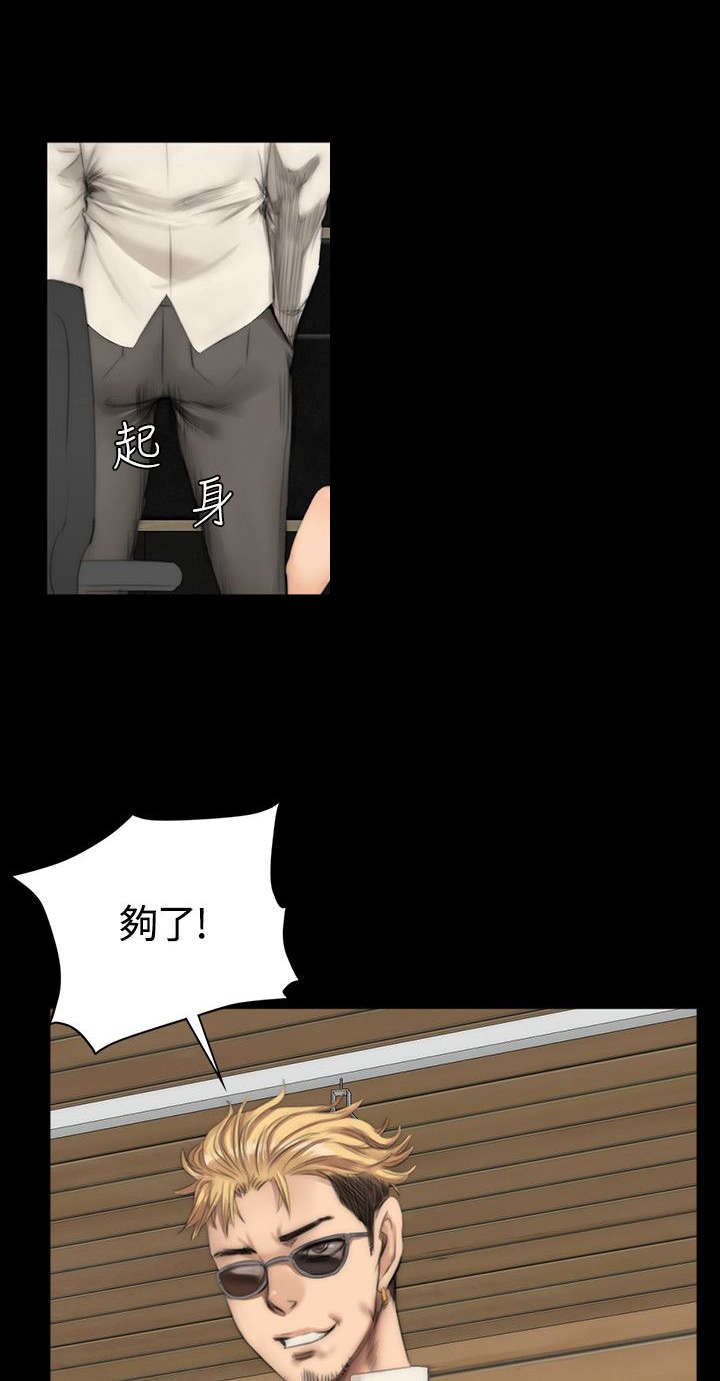 第22章：和好11