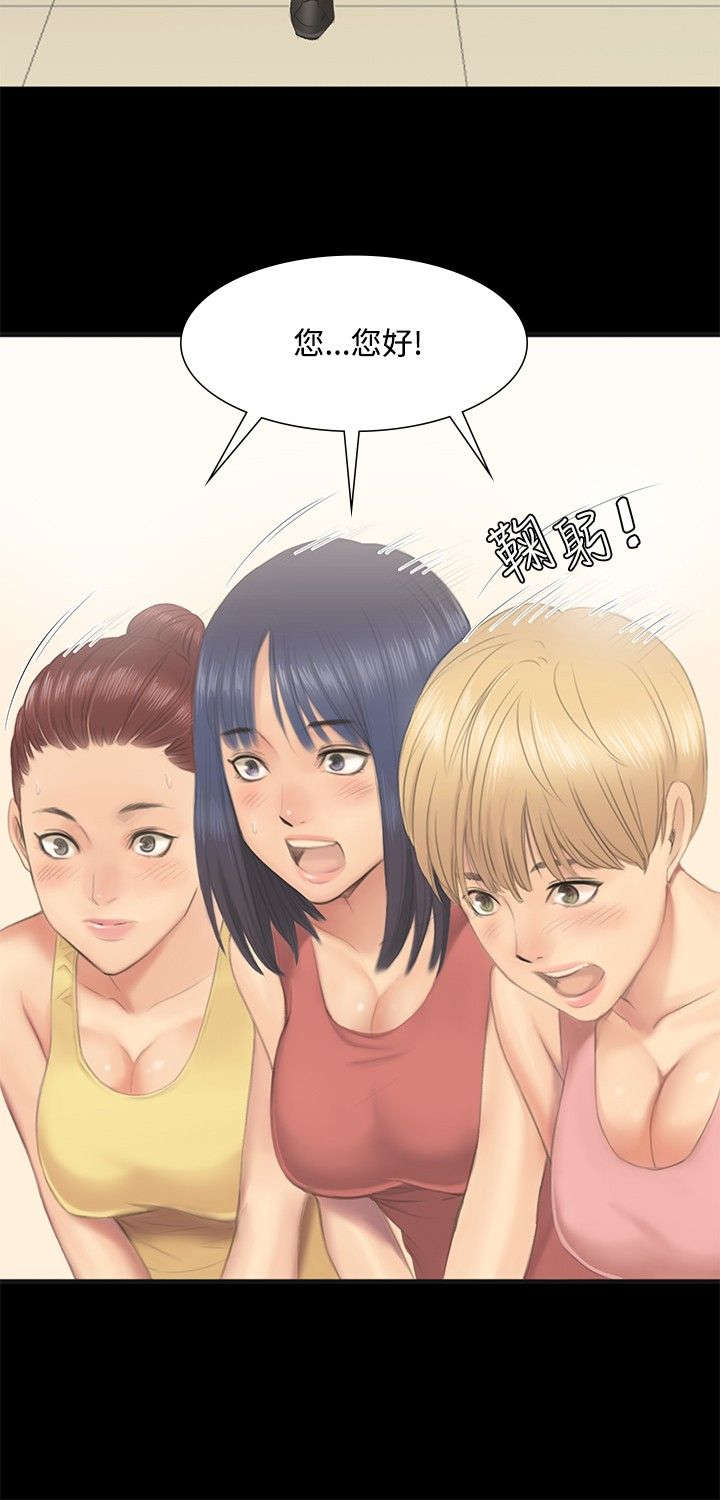 第1章：白柊仟2