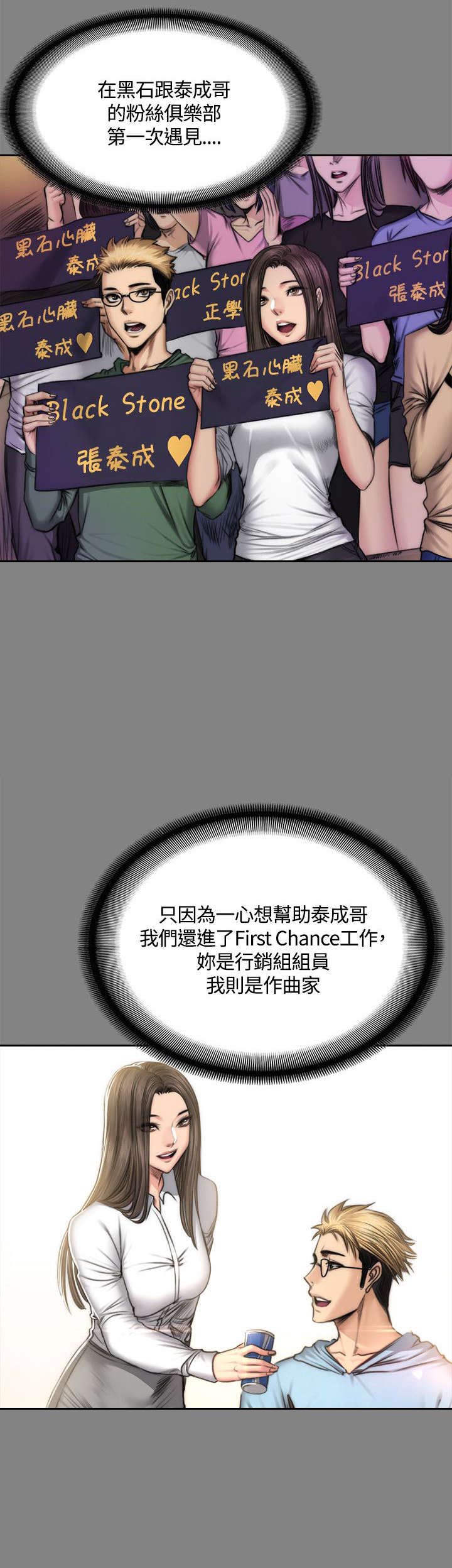 第52章：各种事20