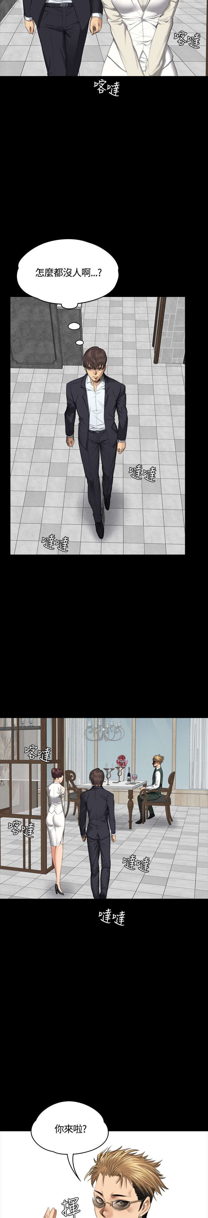 第31章：面谈1