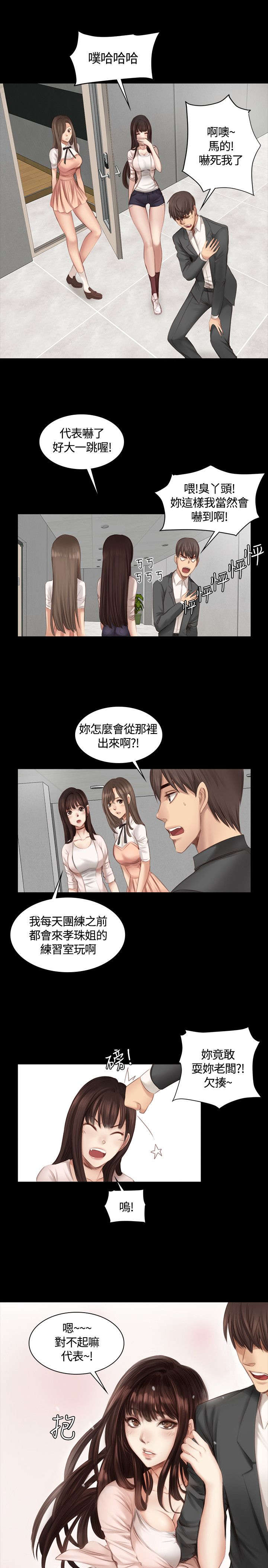 第16章：初心2