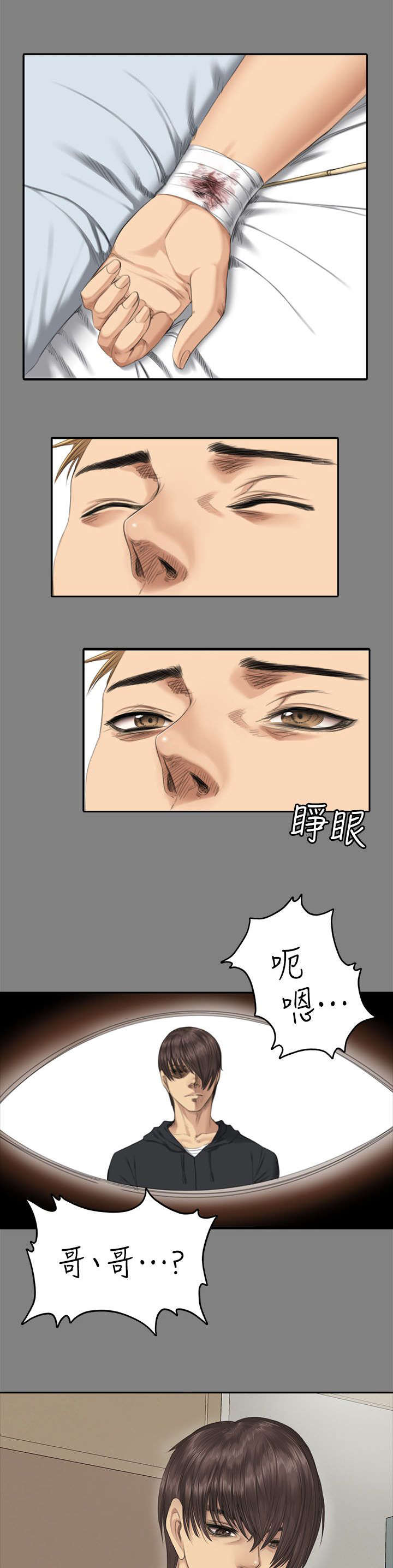 第85章：决心12