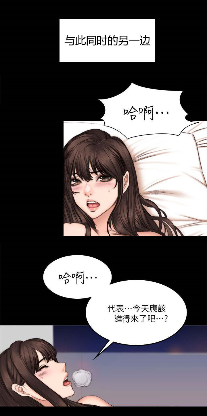第77章：她的经历12
