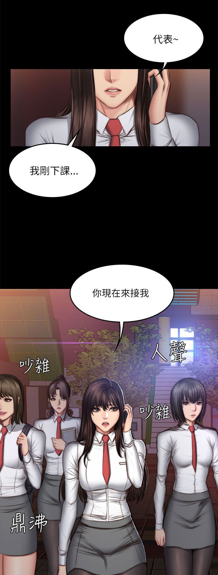 第59章：江夏天10