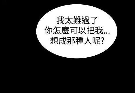 第3章：秀珠4