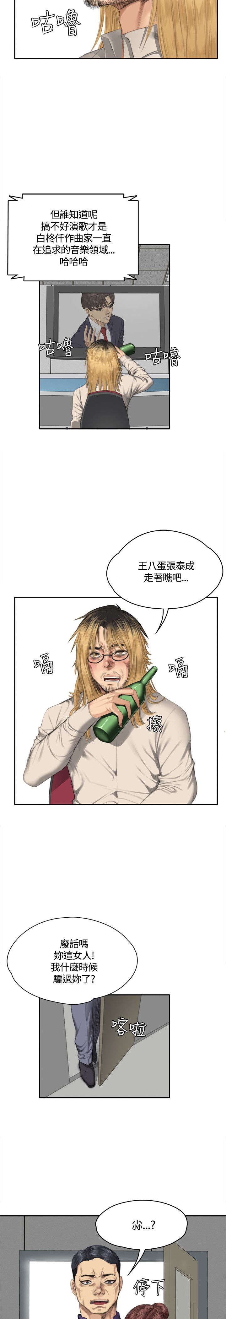 第32章：机会6