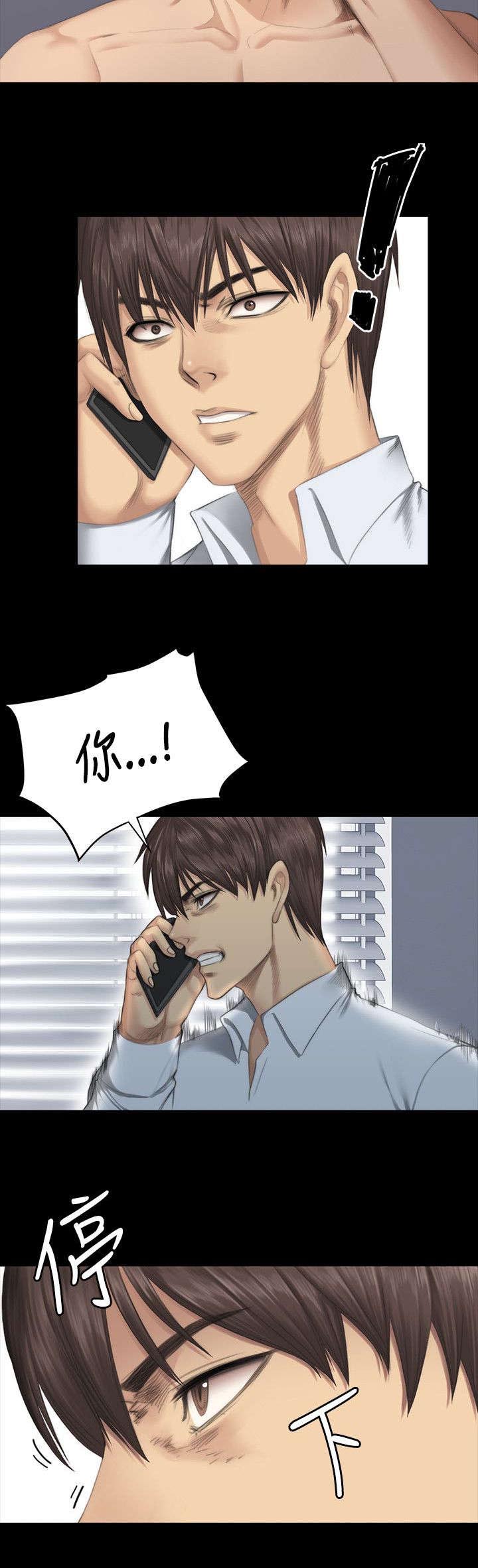第35章：检察官1