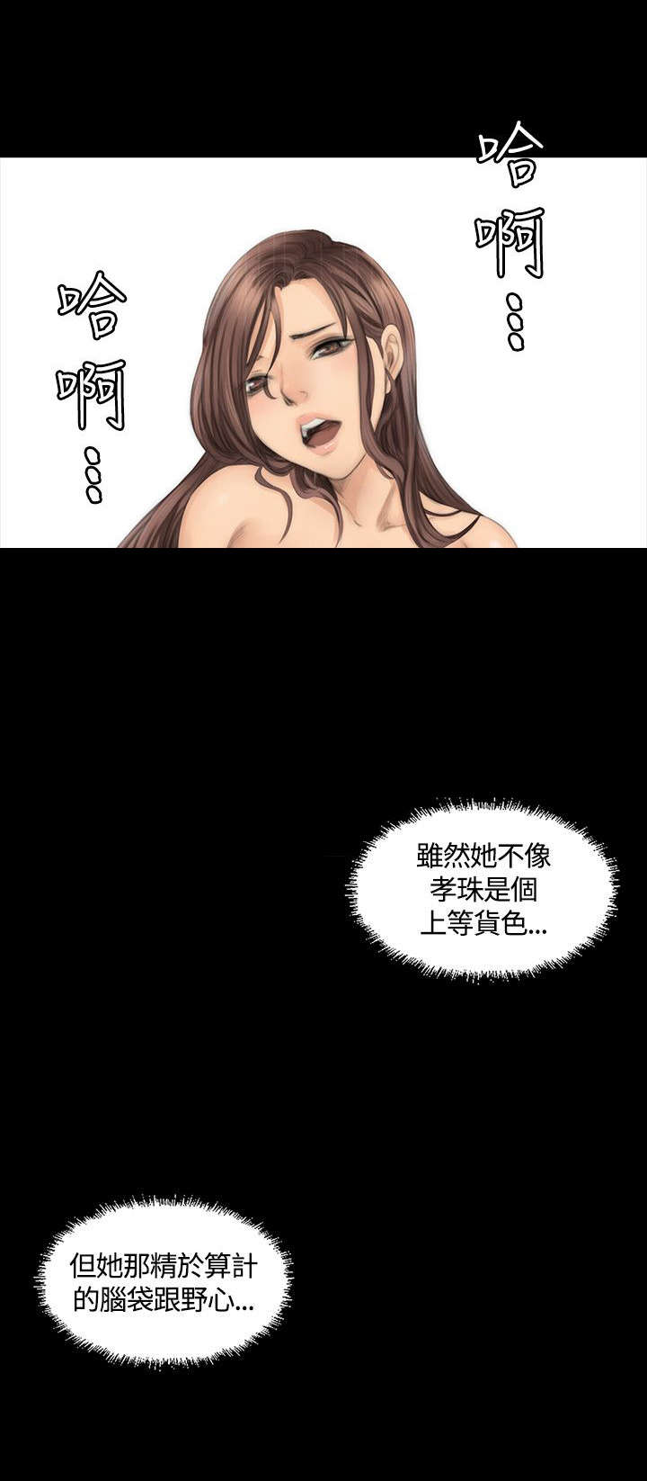第22章：和好9