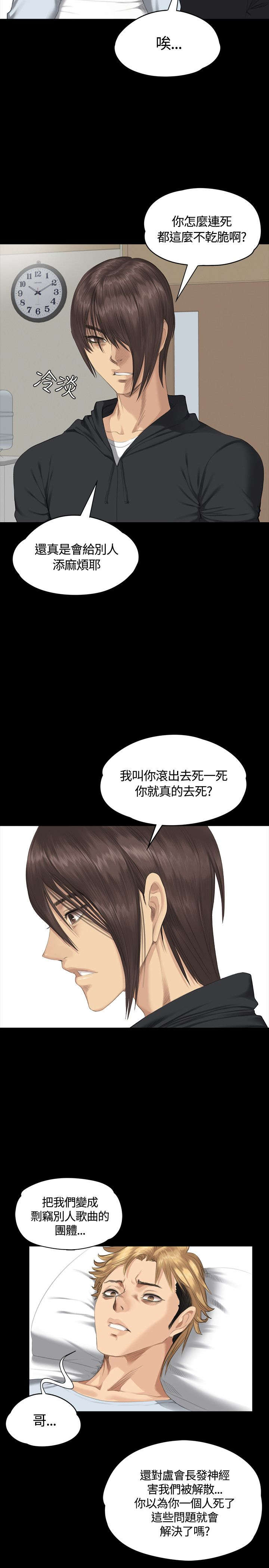 第31章：面谈15