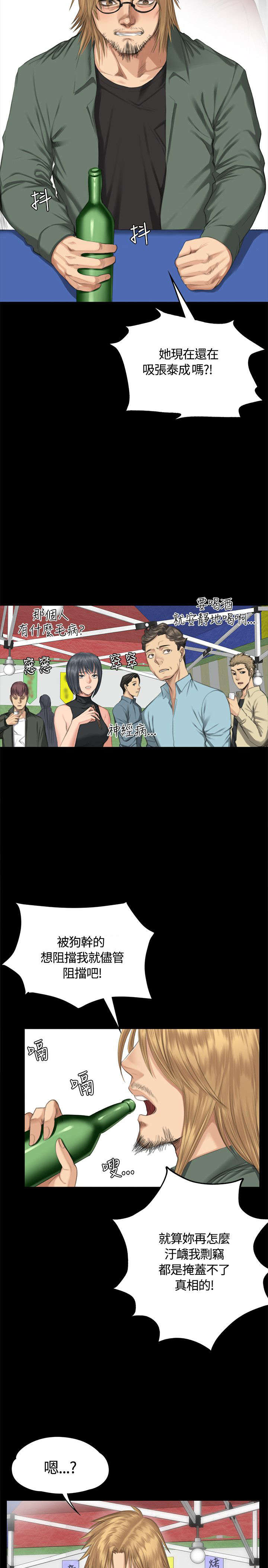 第31章：面谈20