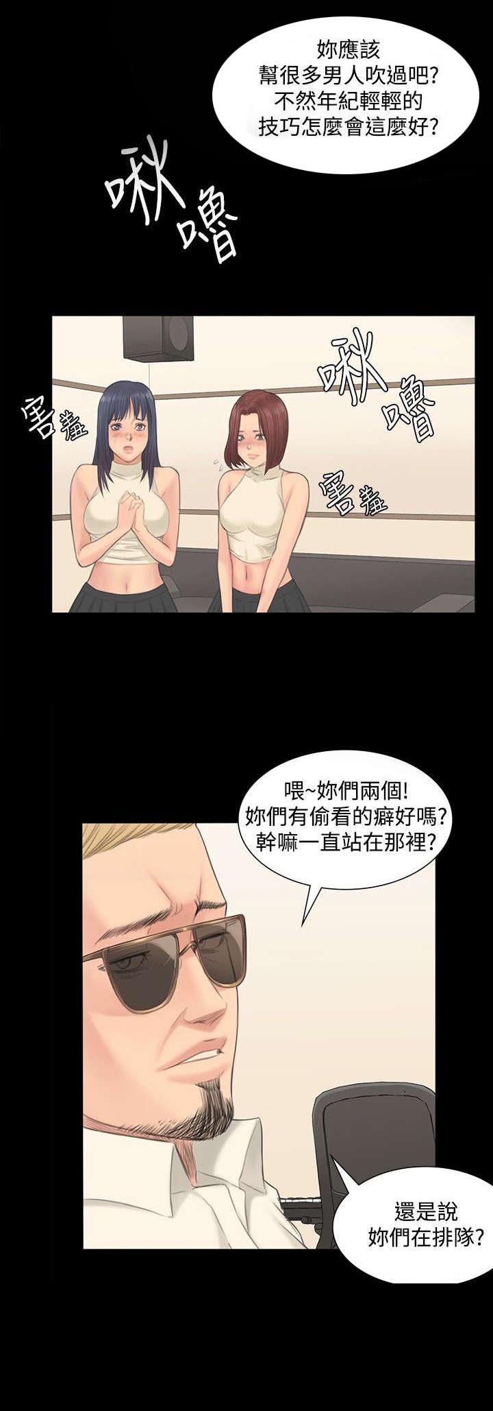第2章：张泰成0