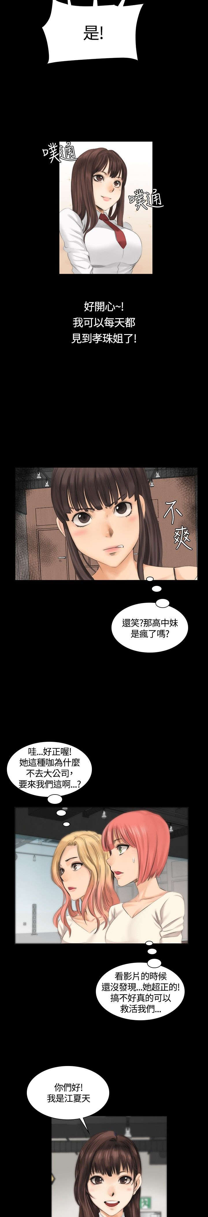 第10章：新成员10