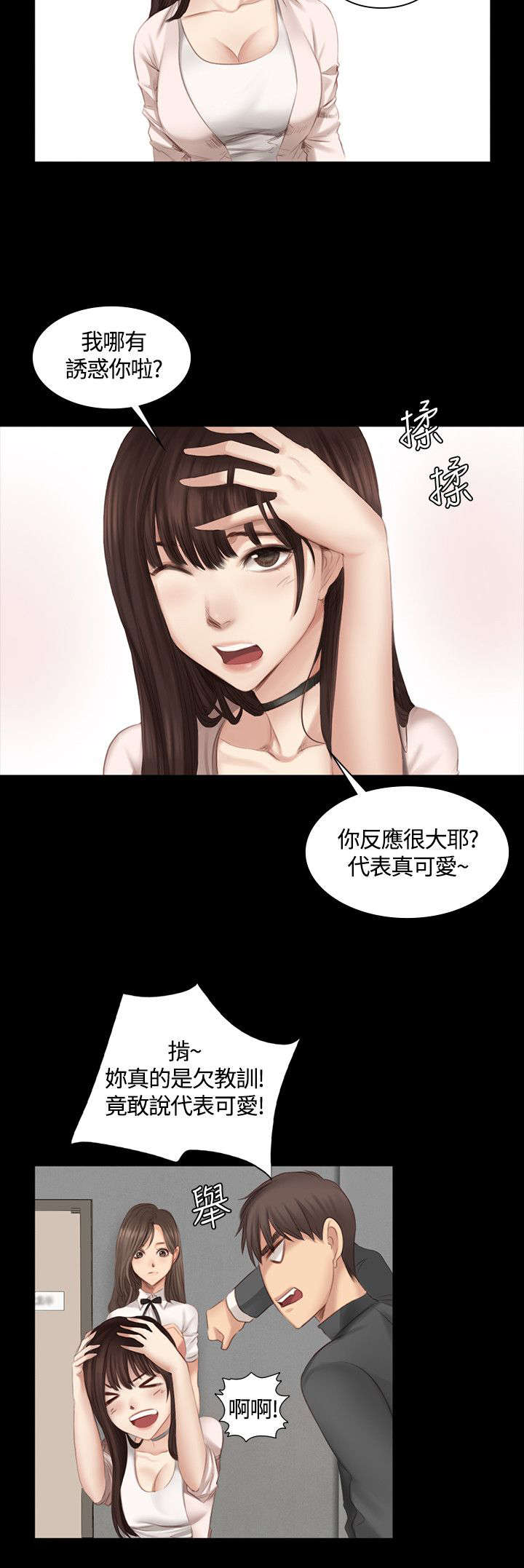 第16章：初心4