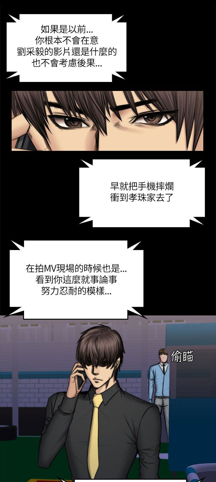 第57章：妙用0