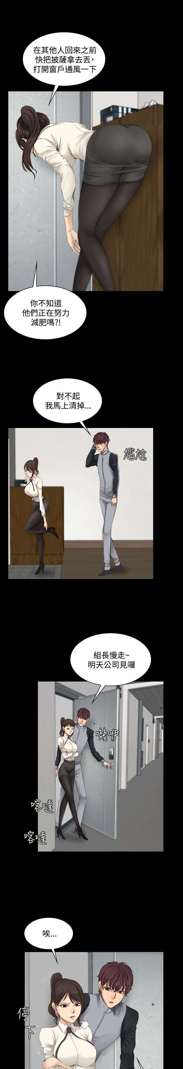 第12章：病了？12