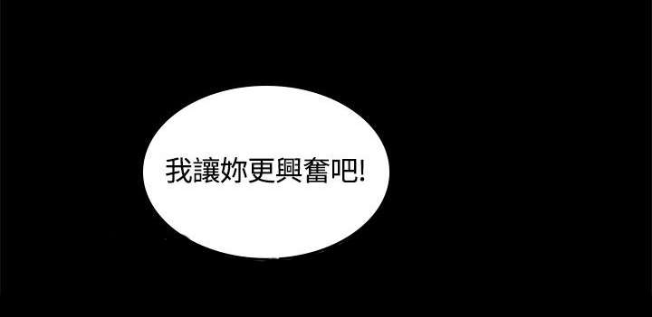 第42章：争吵11