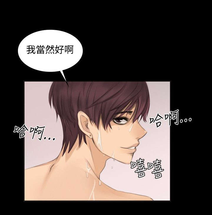 第10章：新成员4
