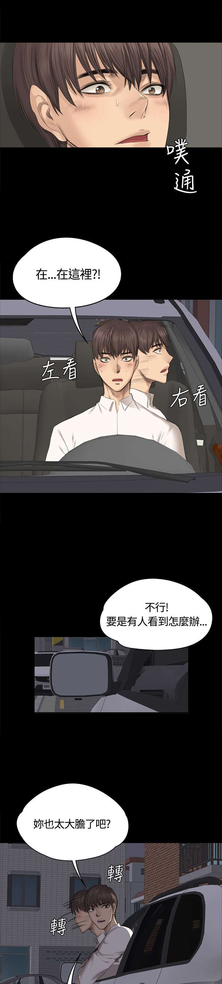 第26章：走着瞧0