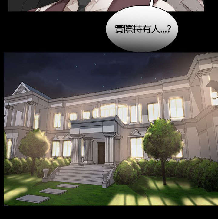 第17章：泰成跟柊仟11