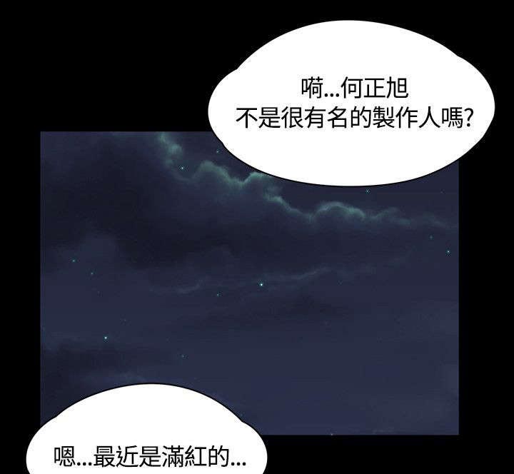 第28章：接下吧11