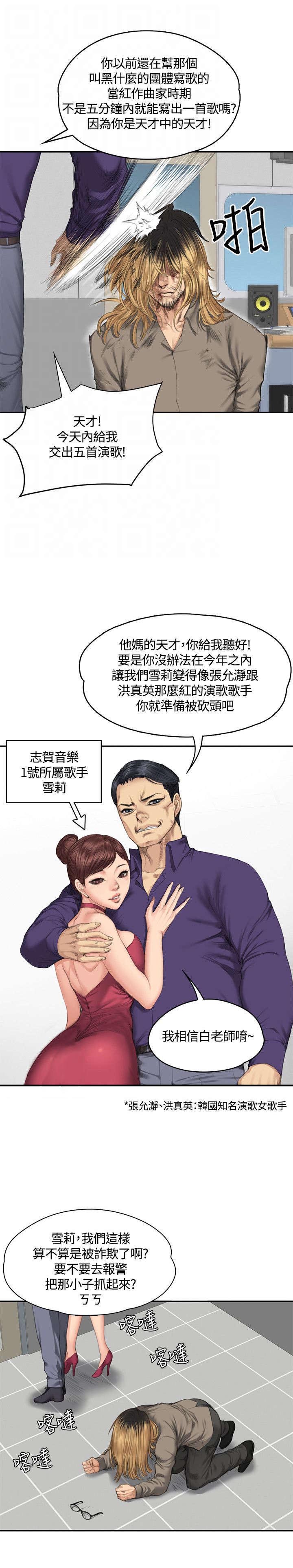第32章：机会12