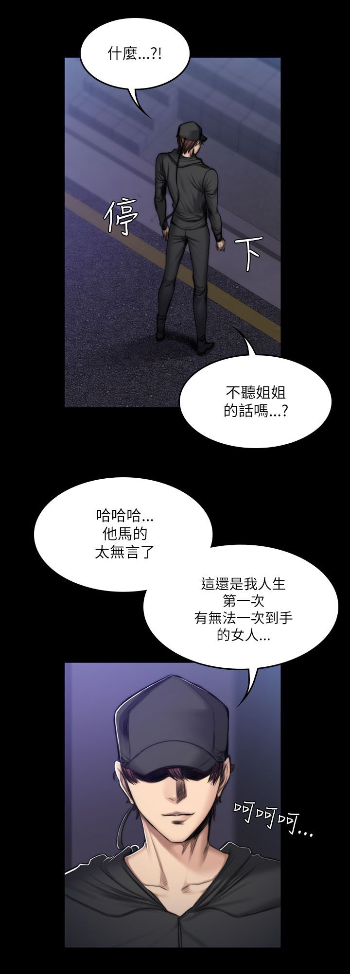 第60章：孝洙5