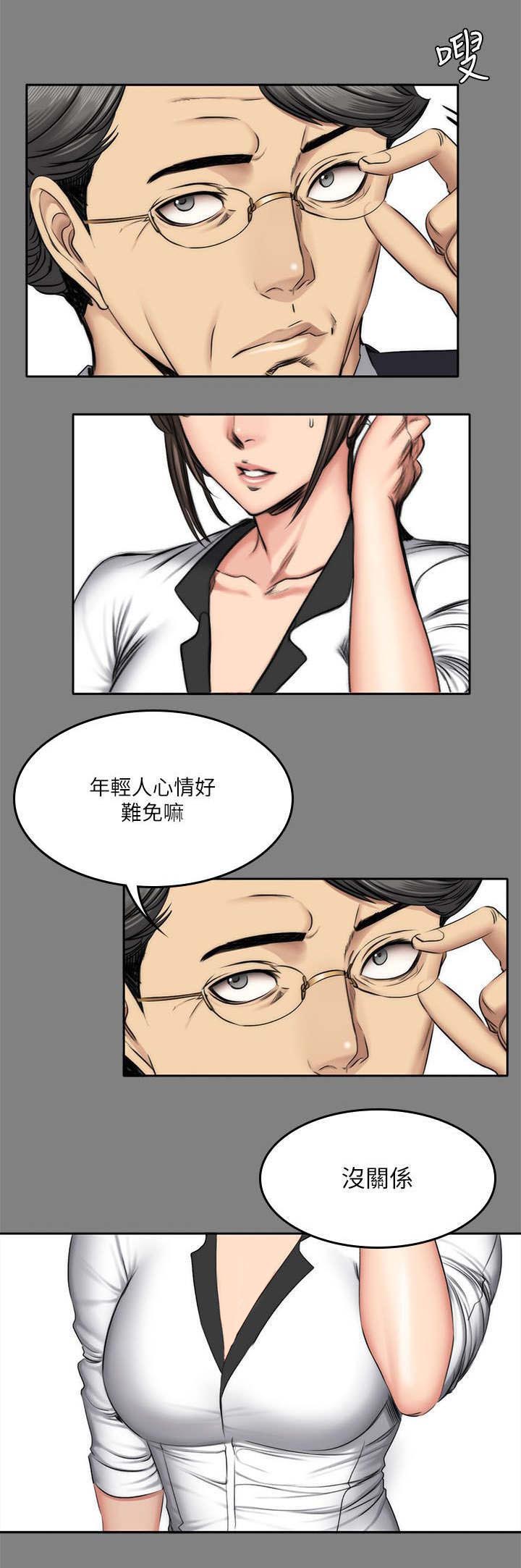 第71章：过去10