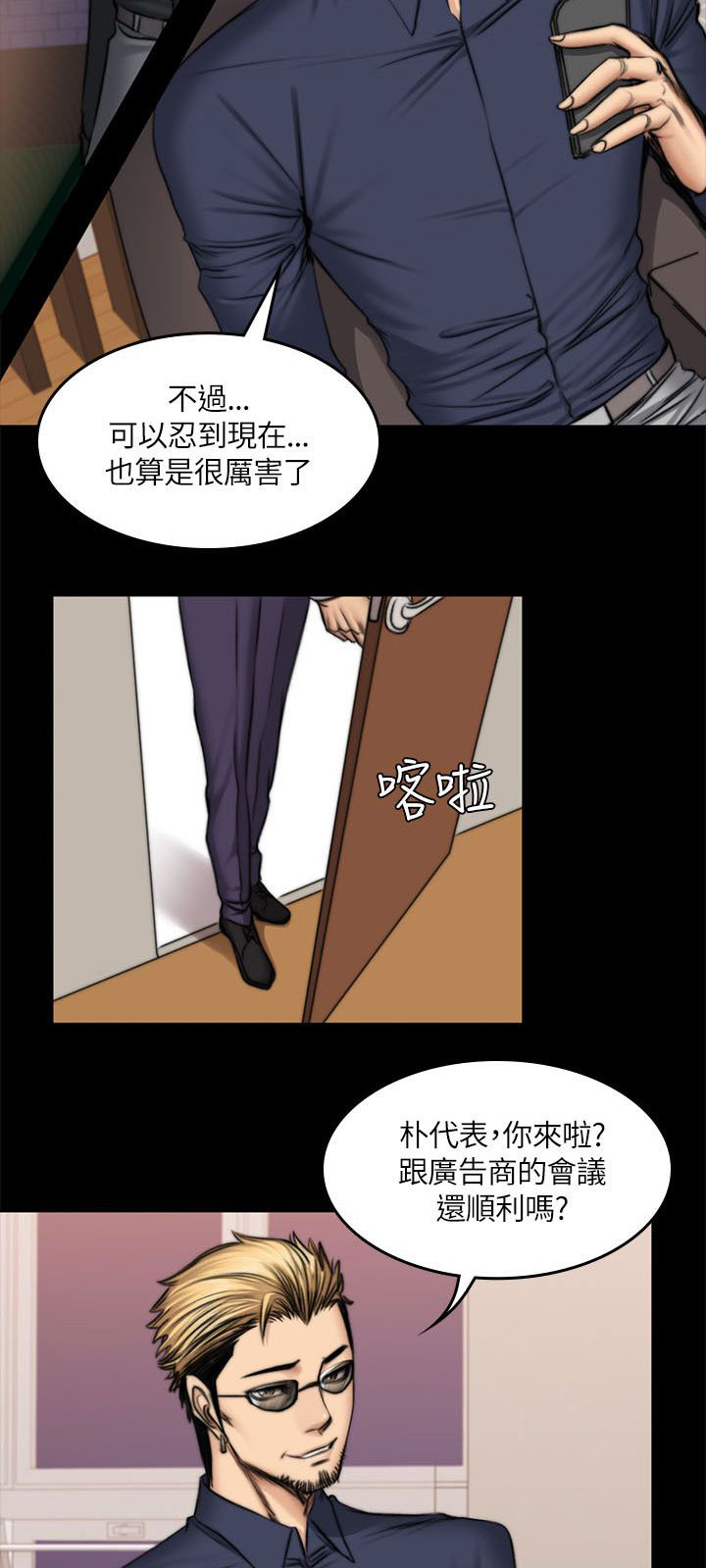 第57章：妙用3